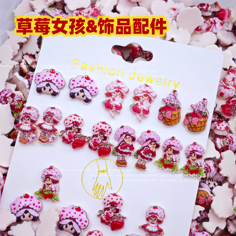 Resin Art Case - Cartoon strawberry girl nail art accessories,